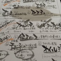 GINZA 我歩 - 