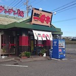 Ichibantei - 店の出入口