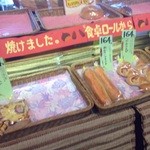 はやし屋総本店 - パンが並ぶ所