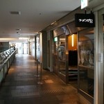 ラーメンゼロ PLUS - 