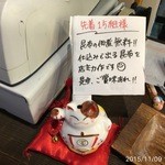 一松 - 2015.11.9(月)16時20分　再訪　美味しいラーメンd(^_^o)
