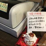 一松 - 2015.11.9(月)16時20分　再訪　美味しいラーメンd(^_^o)
