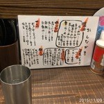 一松 - 2015.11.9(月)16時20分　再訪　美味しいラーメンd(^_^o)