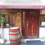 ゆうばーる - 酒樽と赤みかかったドアが雰囲気ある外観！