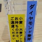 サントリー 天然水のビール工場 京都 - 