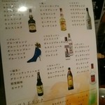 赤坂見附　個室居酒屋　串しゃぶ てまりうた - 