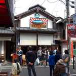 浜岡惣菜店 - 久礼大正町市場の正面。この日はたまたま、トライアスロンを開催中でした