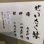 （説明なし）