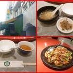 悠苑 - ランチに・・回鍋肉