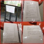 悠苑 - ランチマニューが一新されていました。