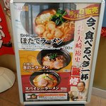 ごはんどき - 期間限定「今、食べるべき一杯」