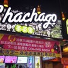 Chachago 西門店