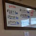 長崎港宝洋丸 - 2015.10月のおススメ～