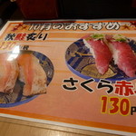 長崎港宝洋丸 - 秋鮭がチョット炙ると香るねぇ～♡