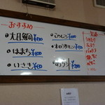 長崎港宝洋丸 - 2015.10月のおススメ～