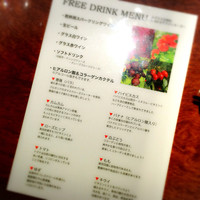 やさいの王様 銀座店 - 飲み放題メニュー