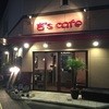 杏's cafe