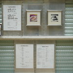 Chinese Restaurant 聖兆