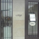 Largo - 