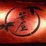 Binchoutan Yakitori Sasaya - 