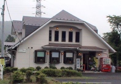 サッポロラーメンあかしや name=