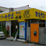 田舎 - 店舗外観