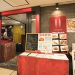 BAMBOO - ランチ、お弁当、ディナー、ご希望のシーンに合わせてご利用ください。