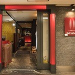 BAMBOO - 創業50年・大手町の老舗料理店