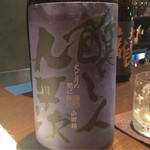 龢 - H27.11.10 「醸し人九平次」　(火と月の間に　純米吟醸　山田錦)　愛知