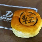 데리프랑스 카루이자와점 - パン・ジャポン（240円）
