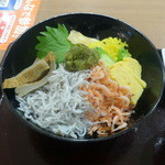 焼津丸 - 静岡名産丼980円