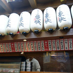 串かつじゃんじゃん - 店内