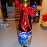 オオ・ハッピー - よしお君のお母さんから頂きました！