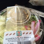 7-Eleven - ソーメンサラダ　S