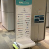 KALラウンジ 成田国際空港店