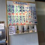 廻転とやま鮨 - 