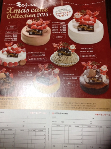 プリン美味しいよ By Kittychan5 モンターニュ 西岐阜 ケーキ 食べログ プリン美味しいよ By Kittychan5 モンターニュ 西岐阜 ケーキ 食べログ