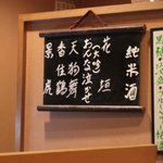 奴寿司 - （’１０．６）