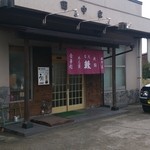 田中家 - 外観