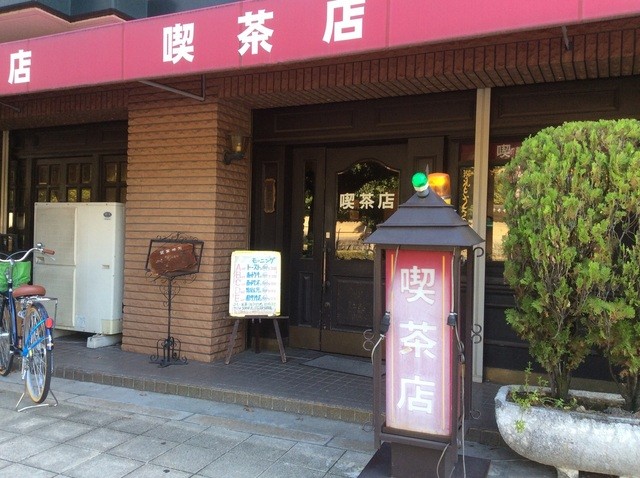 喫茶店という名の喫茶店 By スイーツ 閉店 喫茶店 四天王寺前夕陽ケ丘 喫茶店 食べログ 喫茶店という名の喫茶店 By スイーツ 閉店 喫茶店 四天王寺前夕陽ケ丘 喫茶店 食べログ