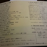 オステリア・オリエーラ - メニュー