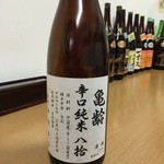 おもてなし - 2015/11