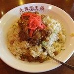 Oosaka Ou Shou - スタミナ肉炒飯。