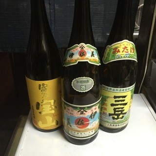 肉・菜ダイニング わのみ_1