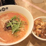 陳麻家 - 担々麺セット