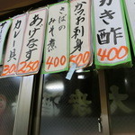 丸大ホール - 2015'11/11