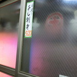 丸大ホール - 2015'11/11 「あじ刺身」ですって