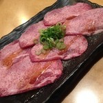 黒毛和牛 焼肉処 西矢 - H.27.11.11.夜 特選塩タン 1,480円