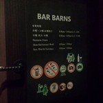 バー・バーンズ - 営業時間案内