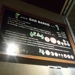 バー・バーンズ - 料金案内